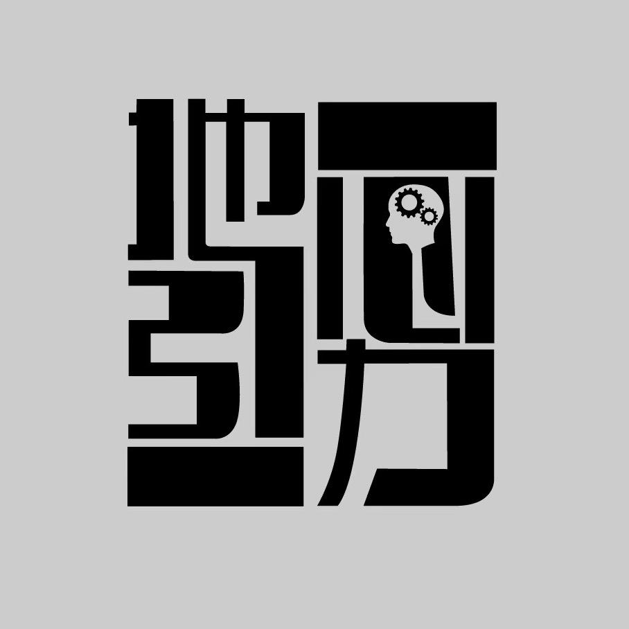 地心引力