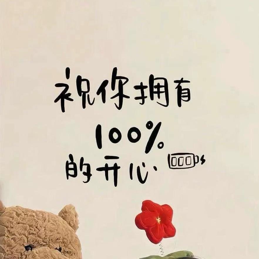是雨彤吖