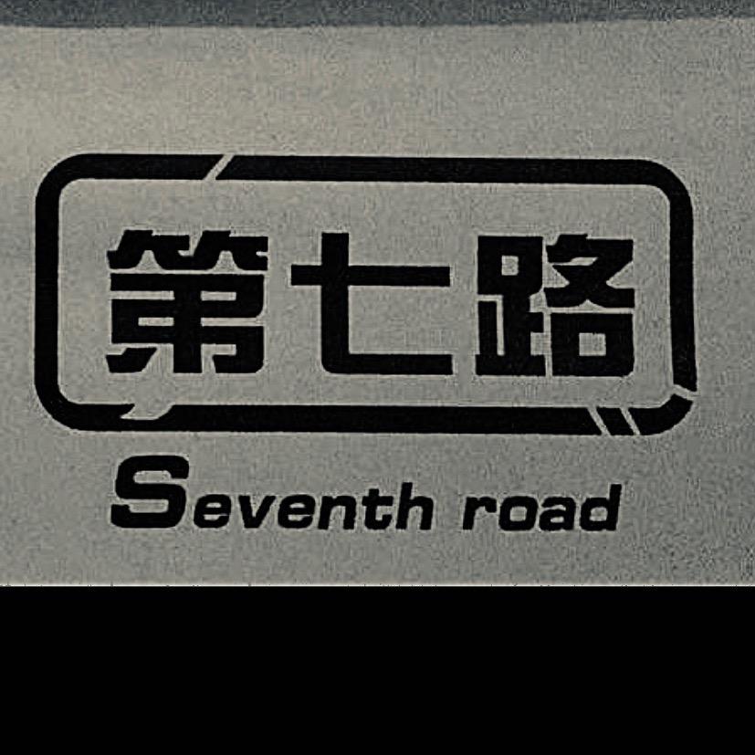 第七路服饰旗舰店