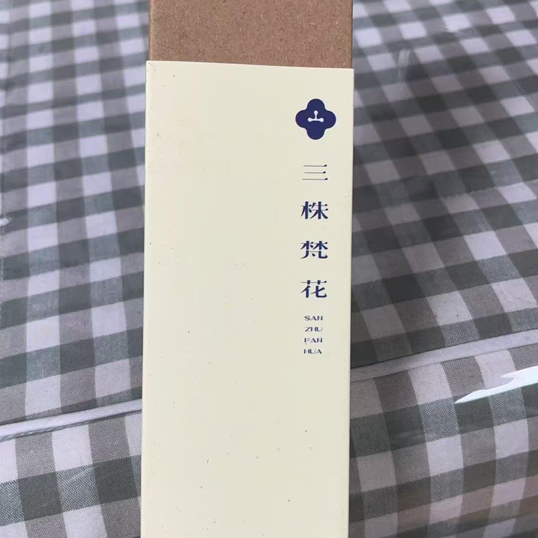 黔里草棠贵州运营中心