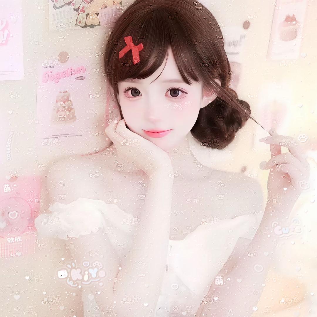 小欣（定制v版）