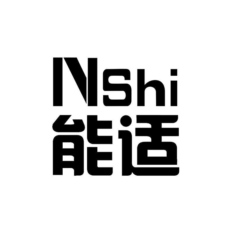 能适科技智选
