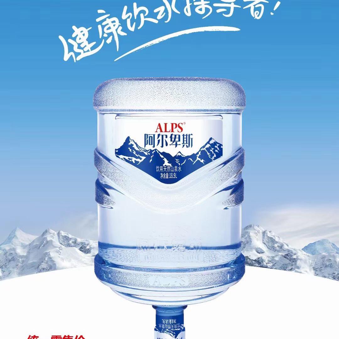 广州客泉(连锁)饮用水有限公司