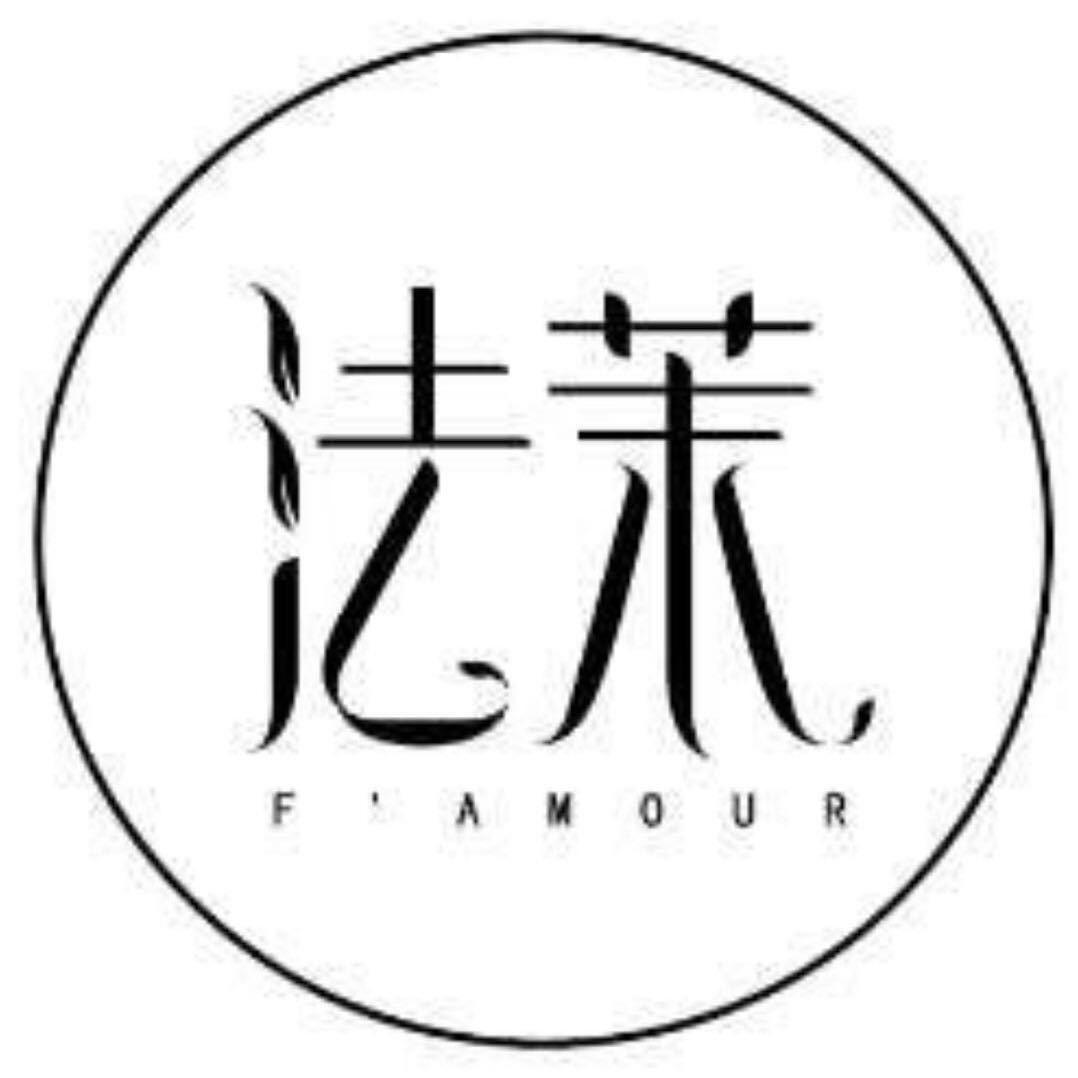 法茉甜品食研室