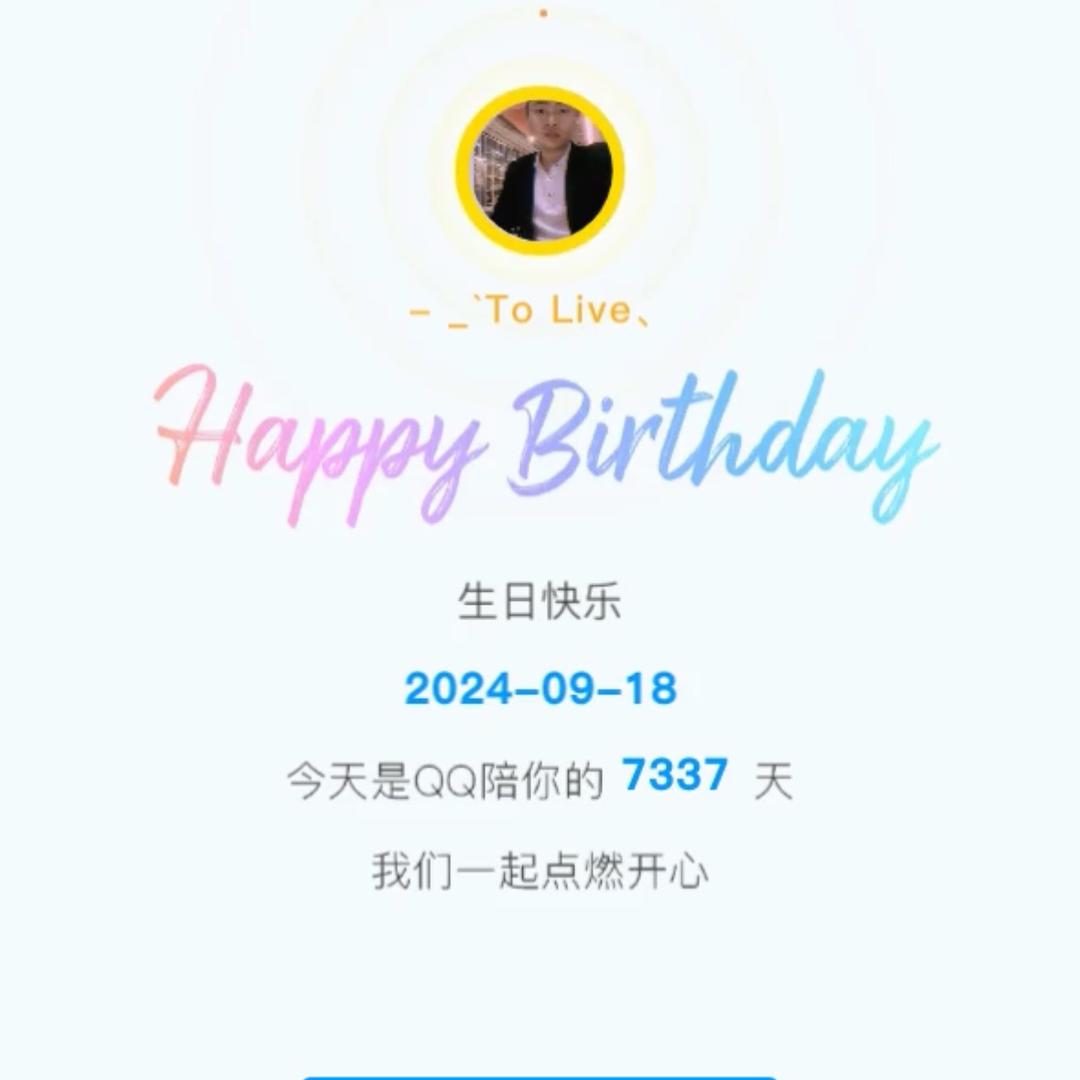 与你相遇是缘⁸⁷⁸⁷