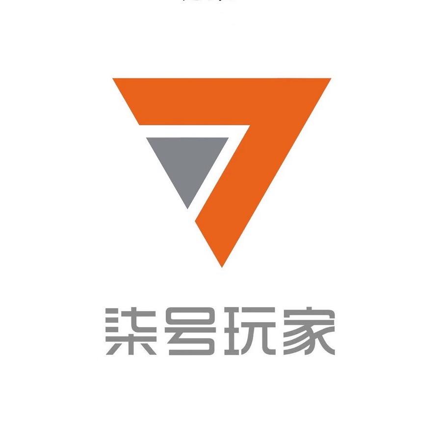 柒号玩家剧本杀总店
