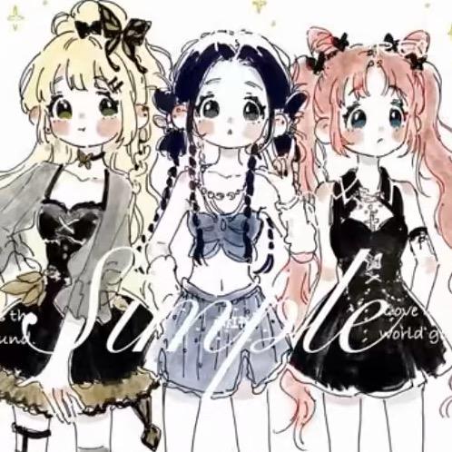 三小只😊