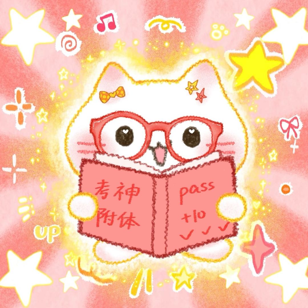 呆尾狐不可爱🌙