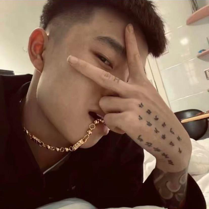 大硕子
