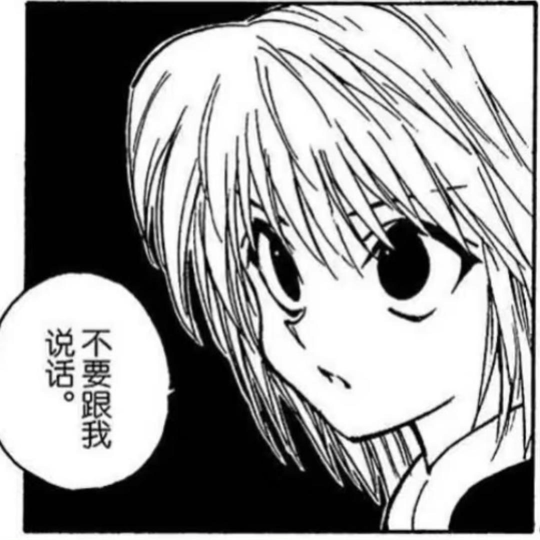 解渴ovo