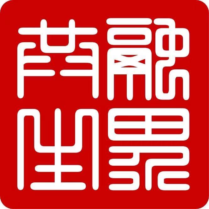 融界(中亚全行业推广对接)