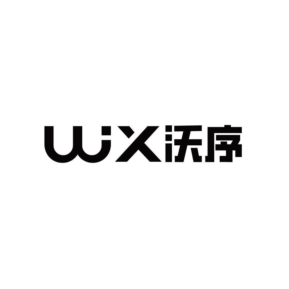 沃序男装旗舰店