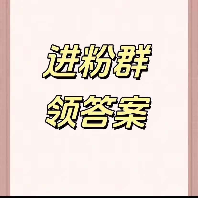 心如止䭨