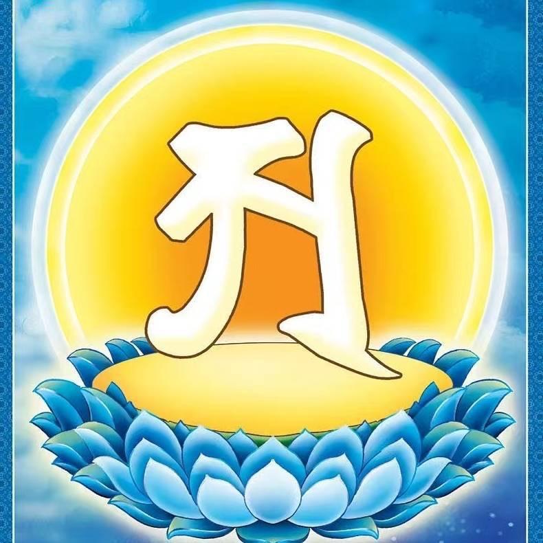 以戒为师