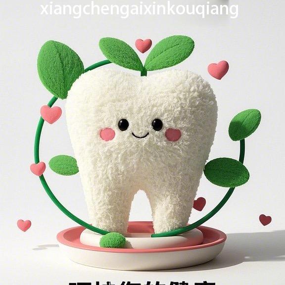 爱心杰