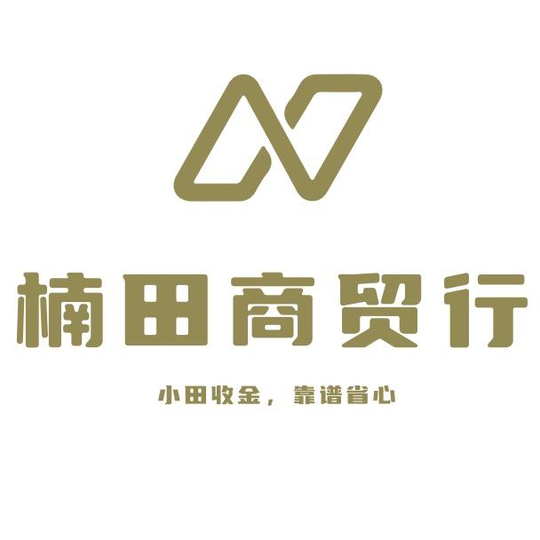洪湖市小田收金（新堤锦绣东城店）
