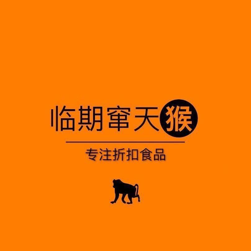 窜天猴