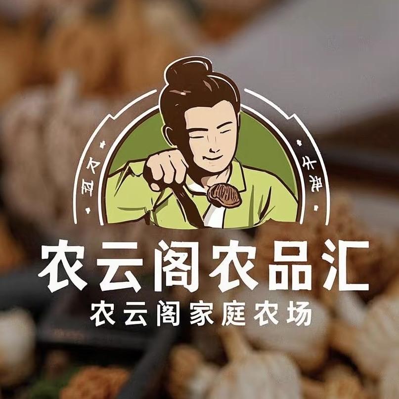农云阁农品汇