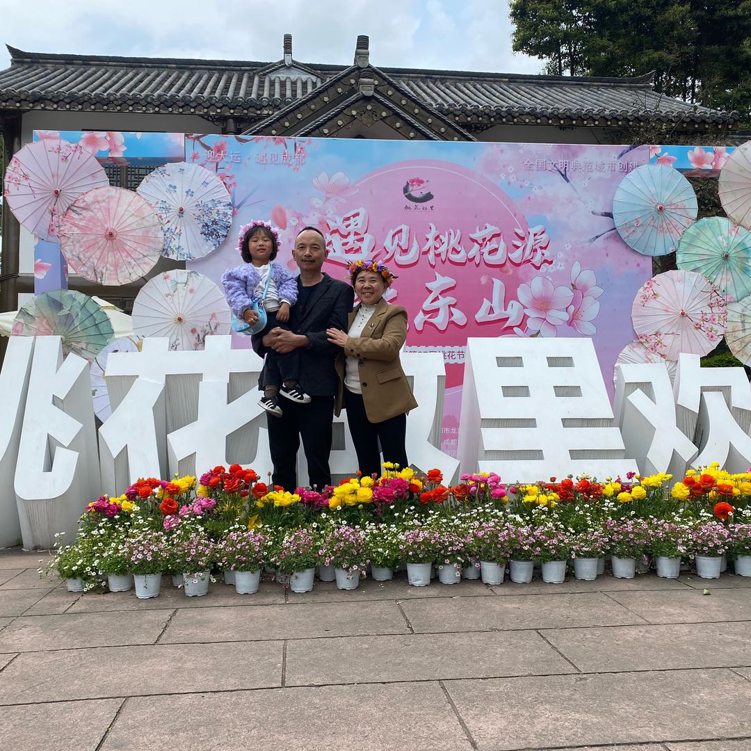 开心快乐