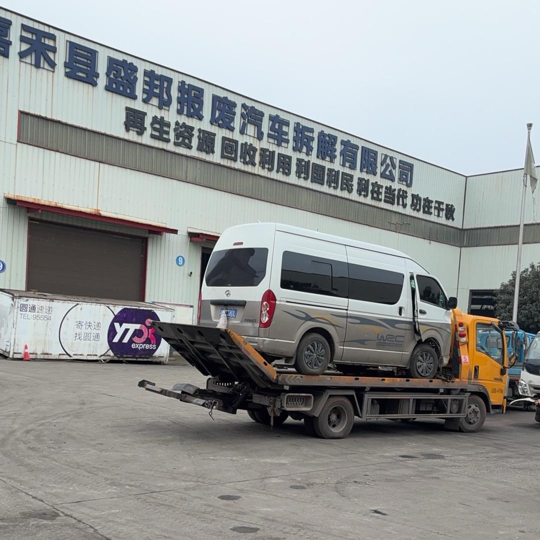 报废车回收 正规销户免费拖车-石头