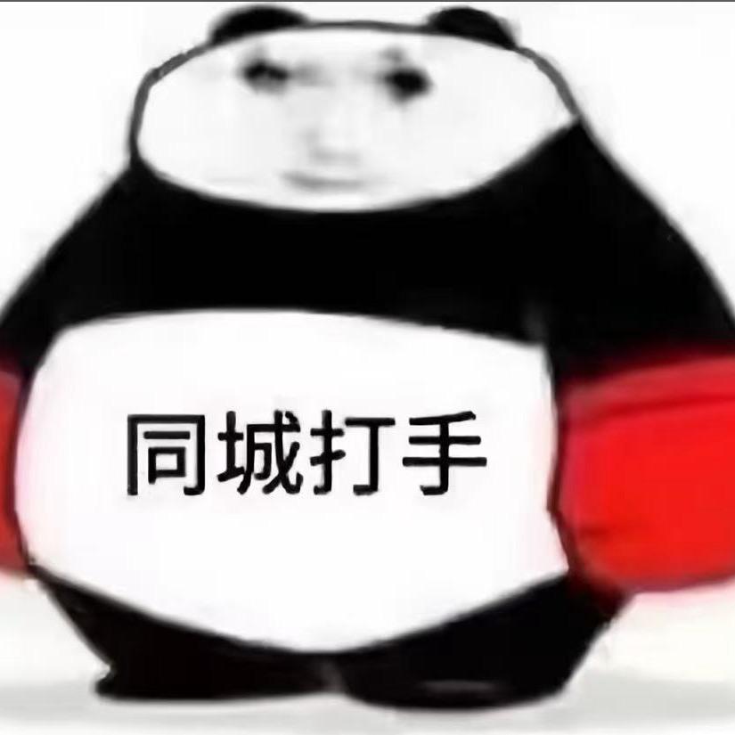 牛牛又又又（不回私信版）