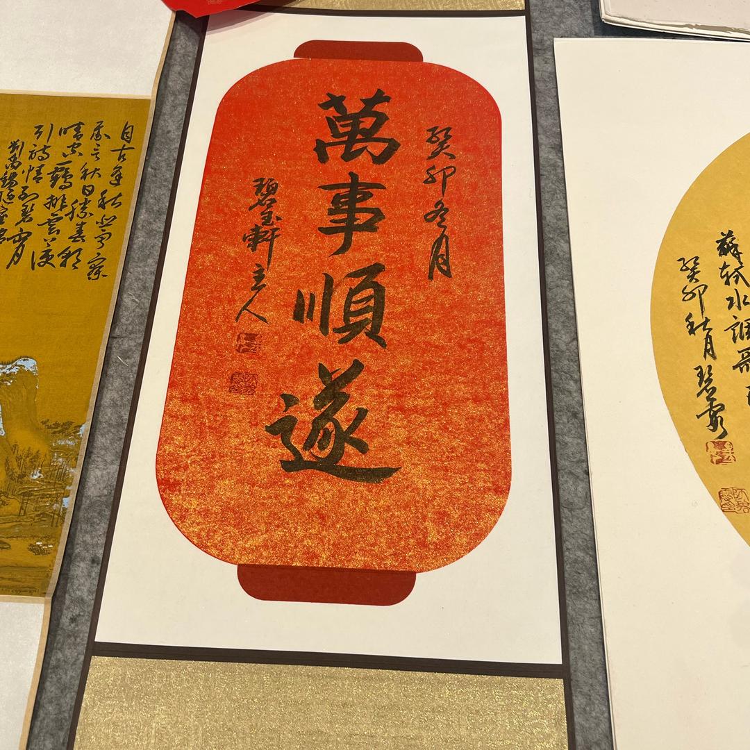 棒棒糖7179