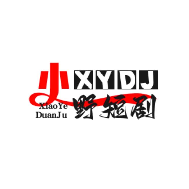 小野短剧（收徒）