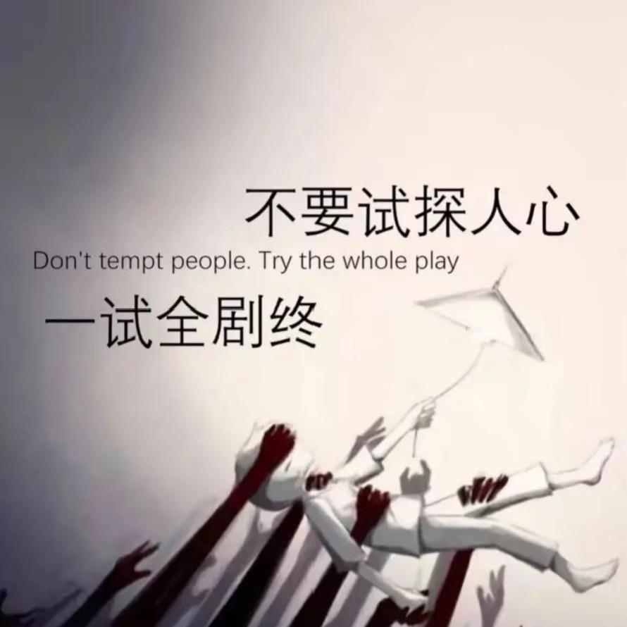 嗯哼嗯哼吼
