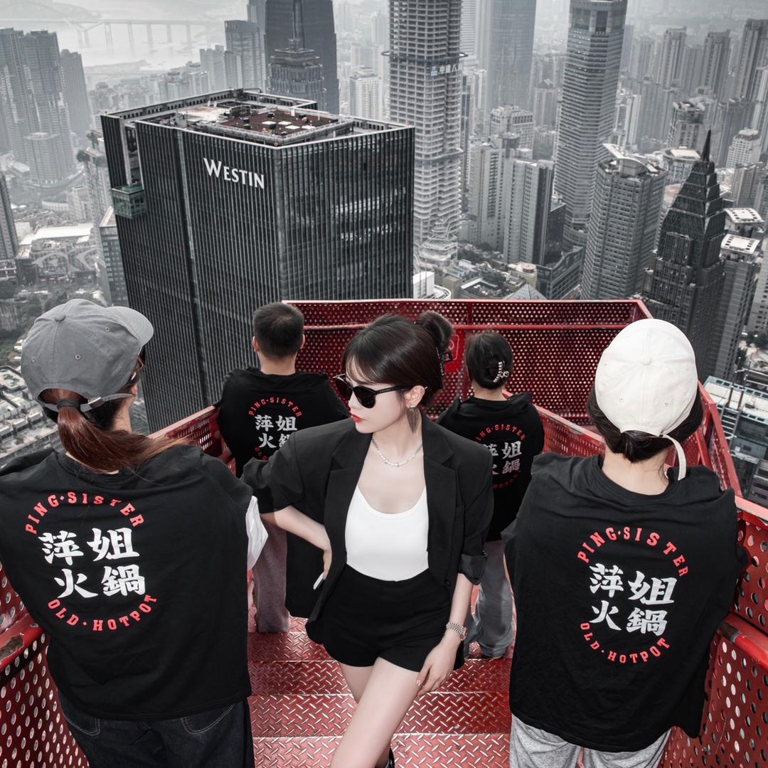 萍姐火锅（安庆店）