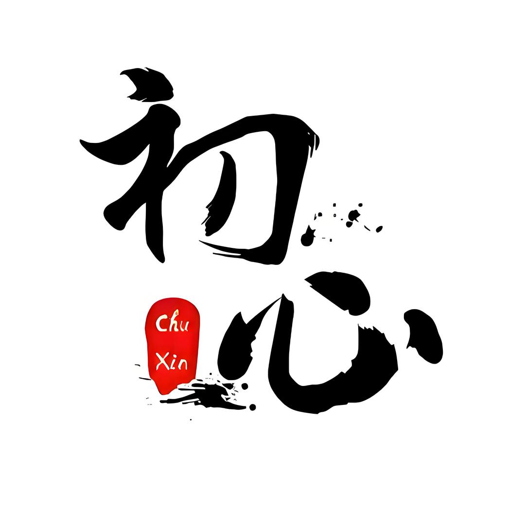 㞮孞