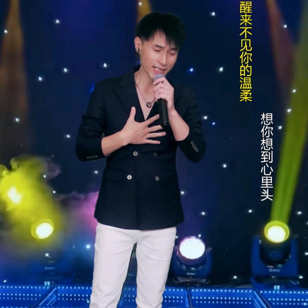 乡村仔仔