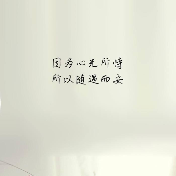 人生如戏@