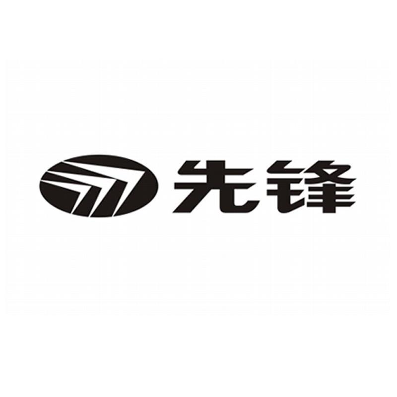 先锋个护保健旗舰店