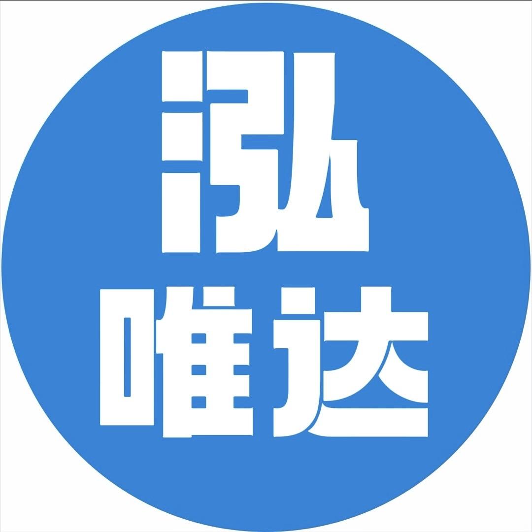 泓唯达车载智能香薰