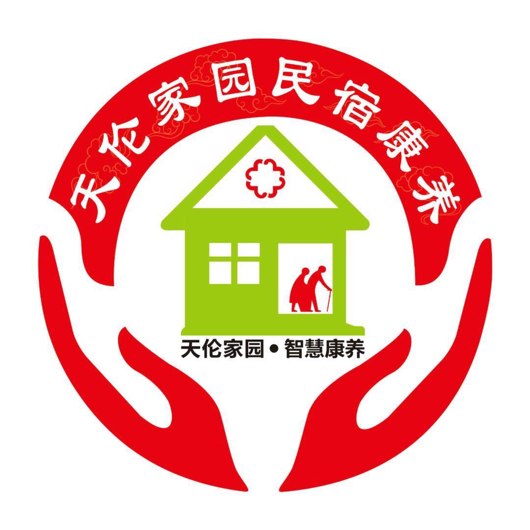 蓬安天伦养老院