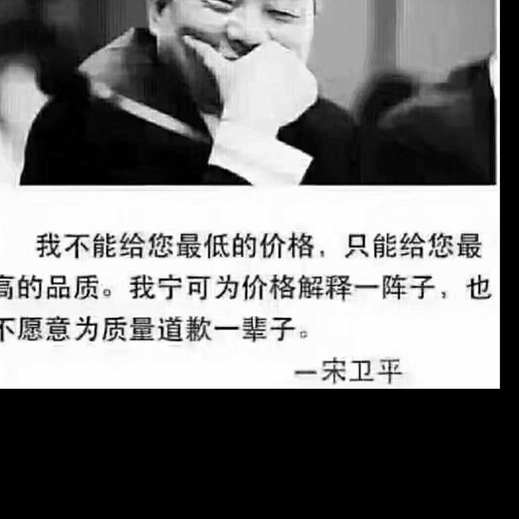 广州三星液晶电子配件