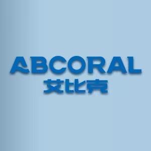 艾比克山东艾比克电器有限公司专卖店