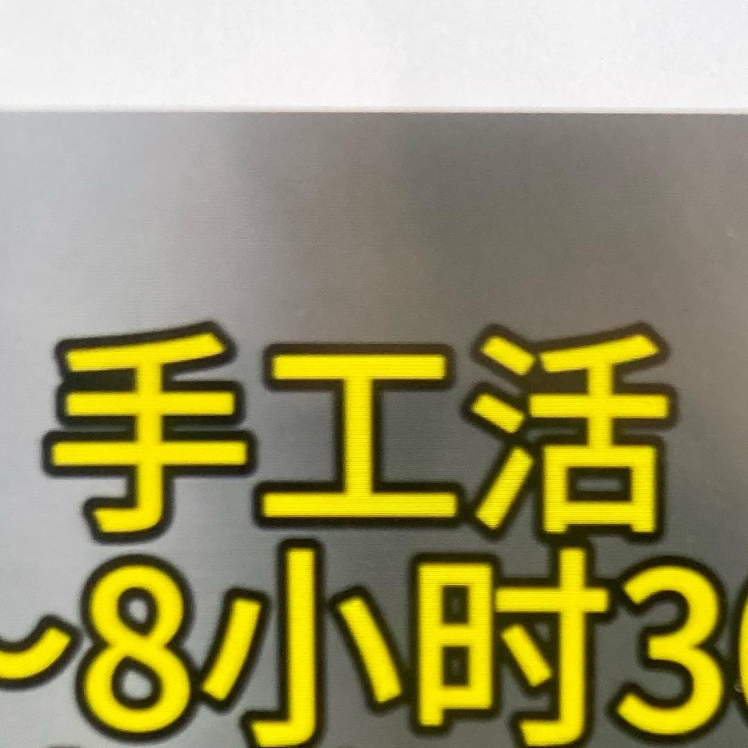 清清手工