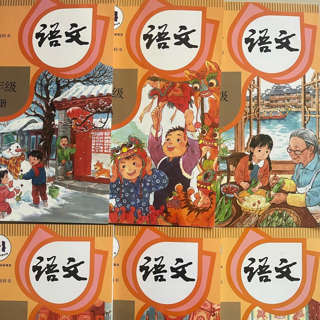 书来书往