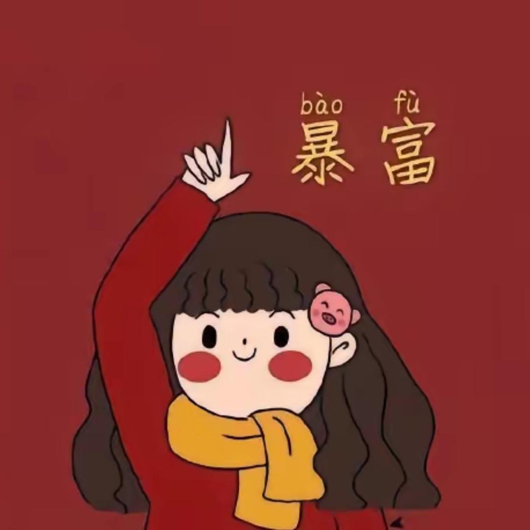 158的小胡