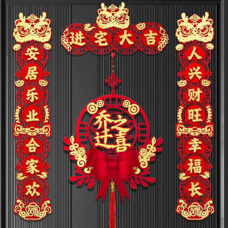 钱多多喜庆用品工厂（橱窗营业中）