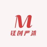 镁创甄选百货好物