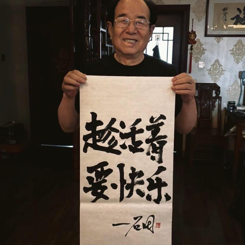 五芥末帅嘛