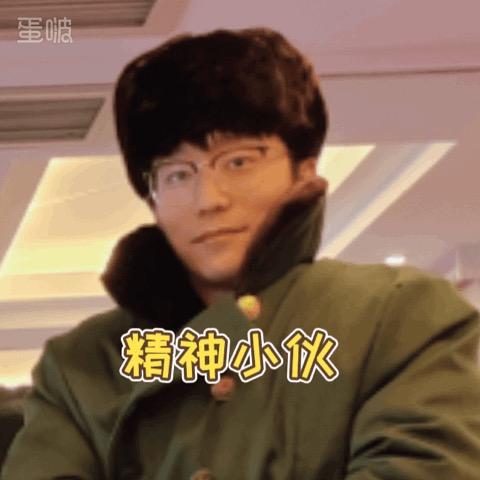 沛哥逛北京