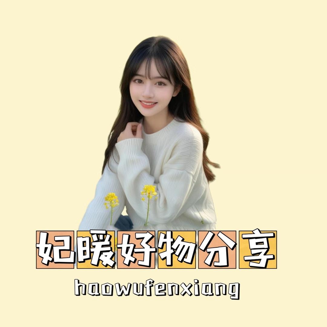 榆悦百货小铺