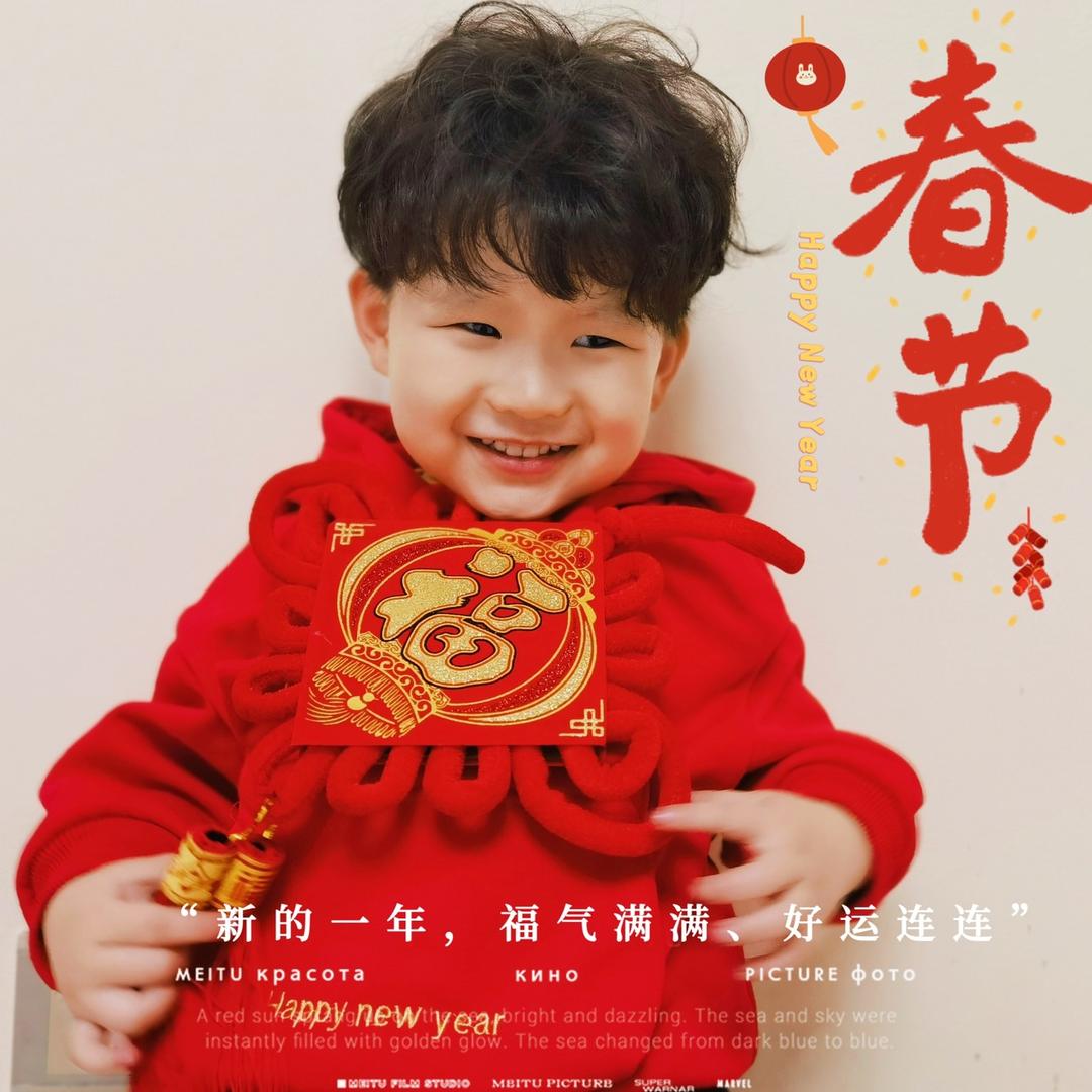 志同道合