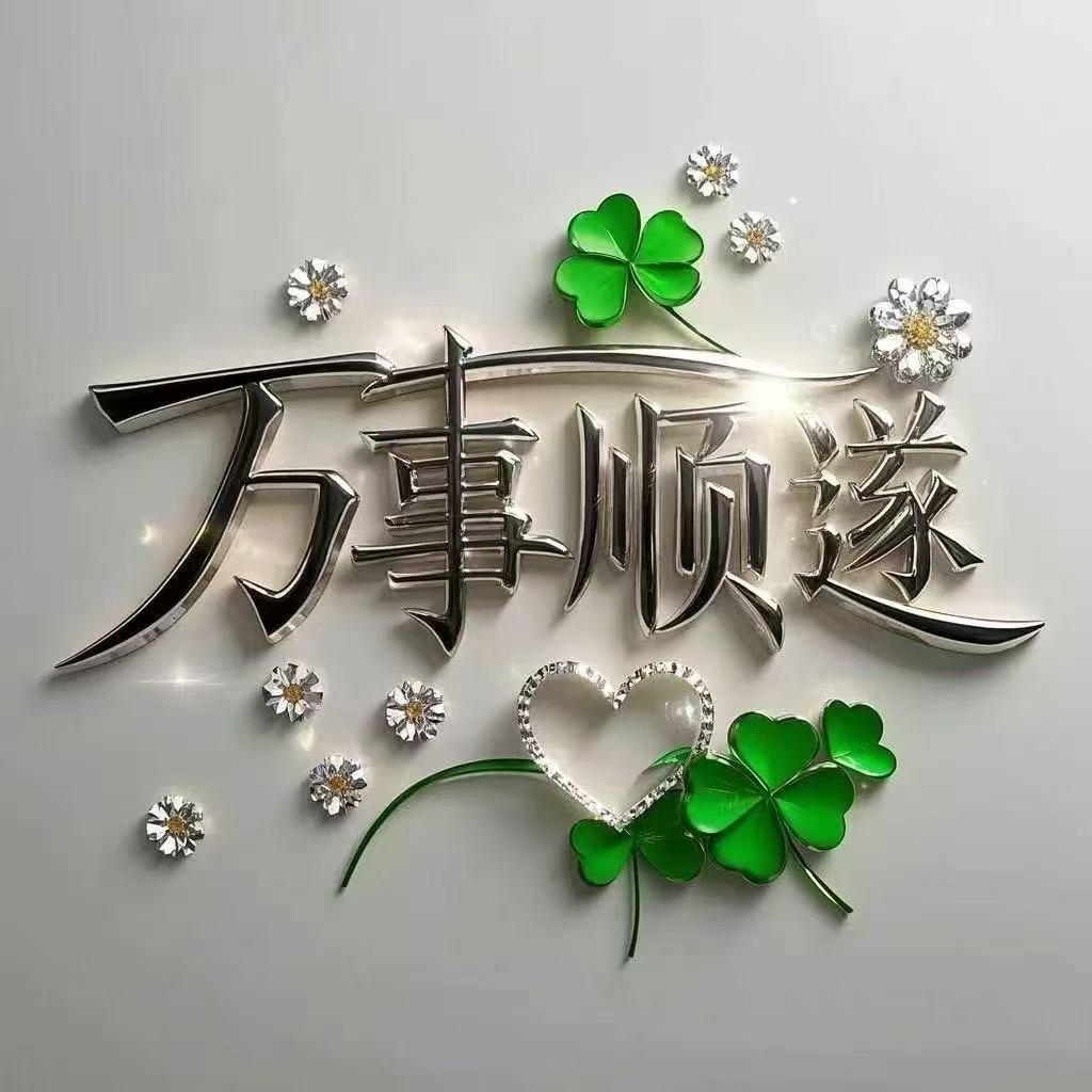 爱吃榴莲