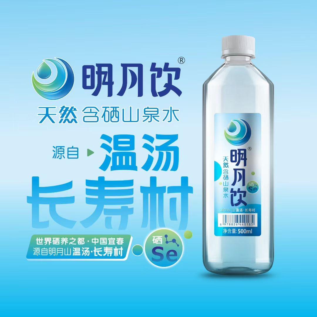 明月饮（招代理商、服务商）