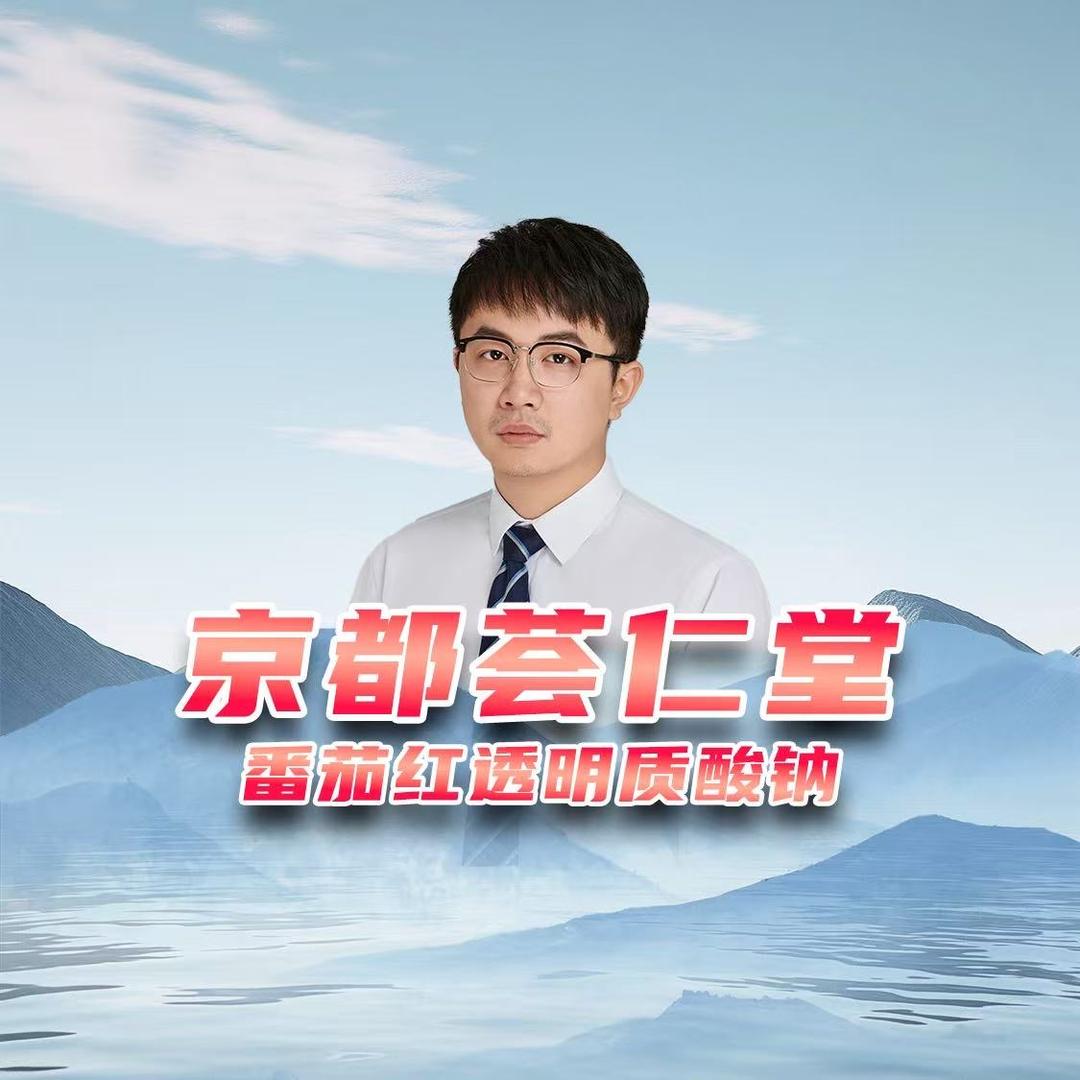 何老师讲护肤肆肆