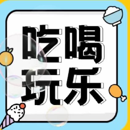 吸金永动机